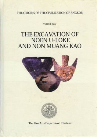 THE EXCAVATION OF NOEN U - LOKE (Vol. 2)