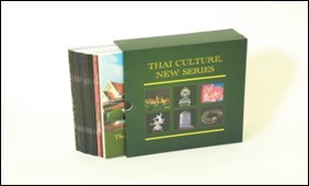 หนังสือชุดวัฒนธรรมไทยภาษาอังกฤษ ชุด 1-25 เล่ม (พร้อมกล่อง)