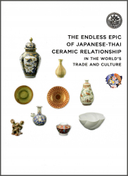 THE ENDLESS EPIC OF JAPANESE - THAI CERAMIC RELATIONSHIP IN THE WORLDS TRADE AND CULTURE (CATALOGUE)